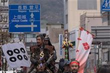 真田正幸公臨場！