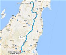 蔵王を経由して・・・