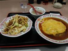 いため・・・