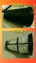 クリーナー~?! クリーナー~?!