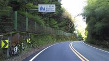 【自転車】早朝三坂峠 【自転車】早朝三坂峠