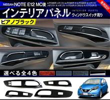 新型ノートのマフラーカッター新登場です! 新型ノートのマフラーカッター新登場です!