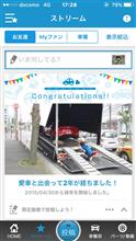 4cと対面して２年たちました。