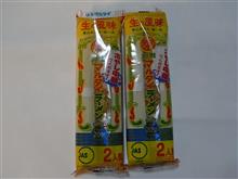 冷やし中華はじめました・・・(^_-)-☆!。 冷やし中華はじめました・・・(^_-)-☆!。
