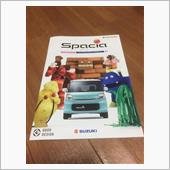 スペーシアの試乗車を乗りに行く