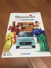 スペーシアの試乗車を乗りに行く