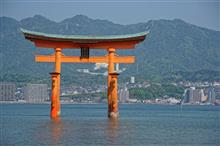 ヒッサビサに世界遺産「厳島神社」へ vol.1