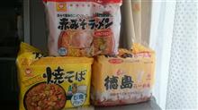 熱海でGET！