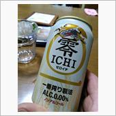 すっきりと