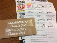 ステッカー届きました。