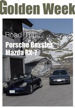 【PORSCHExMAZDA】ニッポンの旅人　雪解けと新緑の長野
