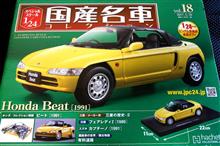 本日（5/2）発売です！