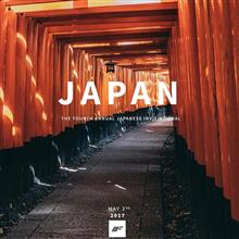 夜通し走って