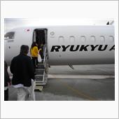 いざ、、、与那国島へ