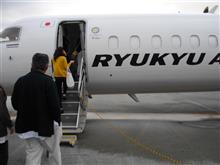 いざ、、、与那国島へ
