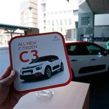 CITROEN C3 ROAD SHOW in Kyoto Station