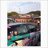 14時間かけて