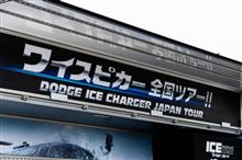 ワイスピカー全国ツアー！！