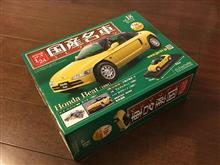 どうしてこうなった…