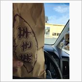 暇つぶし