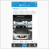 777イイね！