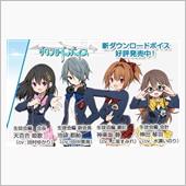 バージョンアップ