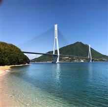 しまなみ海道ドライブ