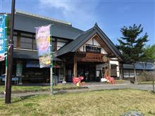 第三回NAオフin福島に参加してきました。