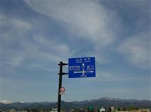 喜多方散策！ その弐