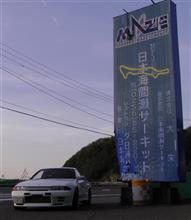 GWの思ひ出