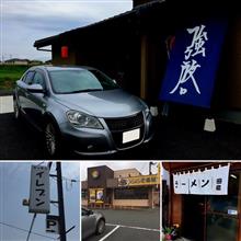 卯月下旬・・・青空スローライフの食べある記 Part.2