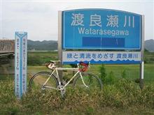 走ってきたけど・・・・。