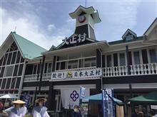 明智&岩村城巡り 明智&岩村城巡り