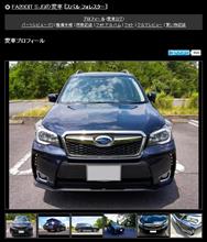 愛車紹介への「イイね!」が・・・ 愛車紹介への「イイね!」が・・・
