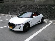 2017 GW最終日