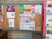 第6回　高田本町痛車まつり