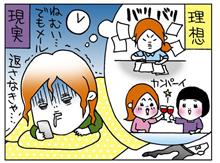 少し足を伸ばして筑波山へ 少し足を伸ばして筑波山へ