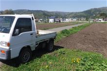 農作業2017始まる