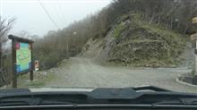 剣山スーパー林道走ってきました! その3 剣山スーパー林道走ってきました! その3