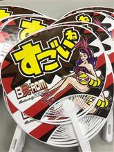 ☆いつもたくさんご利用ありがとうございます。☆今週は町田にて通常営業です。☆どしどしご利用お待ちしております☆ ☆いつもたくさんご利用ありがとうございます。☆今週は町田にて通常営業です。☆どしどしご利用お待ちしております☆