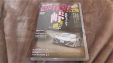 86&BRZ最高速テストと、会津若松むらいソースカツ丼 86&BRZ最高速テストと、会津若松むらいソースカツ丼
