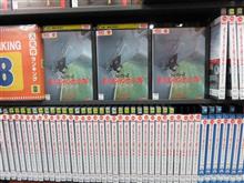 「ミッションインポッシブル ローグ・ネイション」