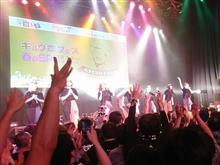 「ギュウ農フェス 春のSP」 @新木場STUDIO COAST