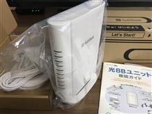 光BBユニットで回線速度復活したよ 光BBユニットで回線速度復活したよ