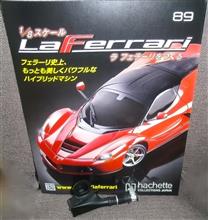 週刊ラ フェラーリ(LaFerrari)VOL.89♪