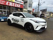 クルーズ キャロッセの柳沢さん御来店！