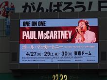 Paul McCartney "One on One" Japan Tour 2017 Paul McCartney "One on One" Japan Tour 2017