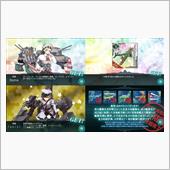 【艦これ】2017春イベ攻略 ...
