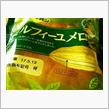 金曜朝は起こされた気も