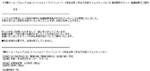 やっちゃった・・・